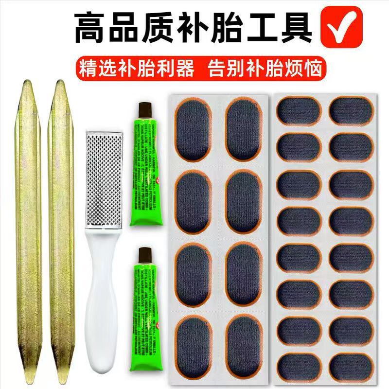 Tire Repair Tool Kit, Inner Tube Repair Patch, Tire Patch, Bicycle, Motorcycle, Electric Vehicle Tire Patch, Adhesive Patch, Glue