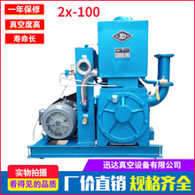 �p����Ƭʽ2x100��ձÆξ����ܹ��������Ó�ݙC�ЭhѸ�_