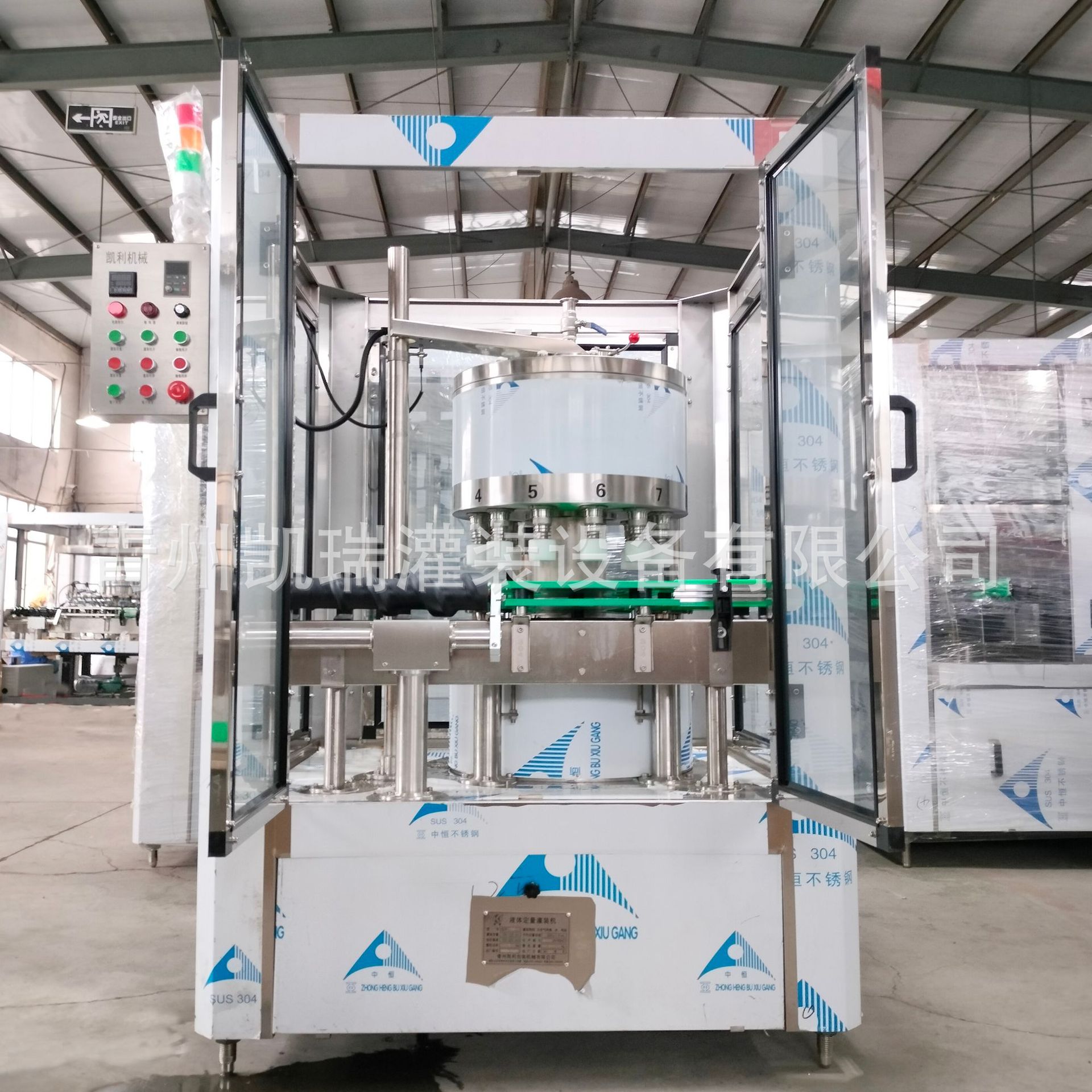 自动化125ml白酒灌装机  500ml白酒灌装设备 电子定量灌装机