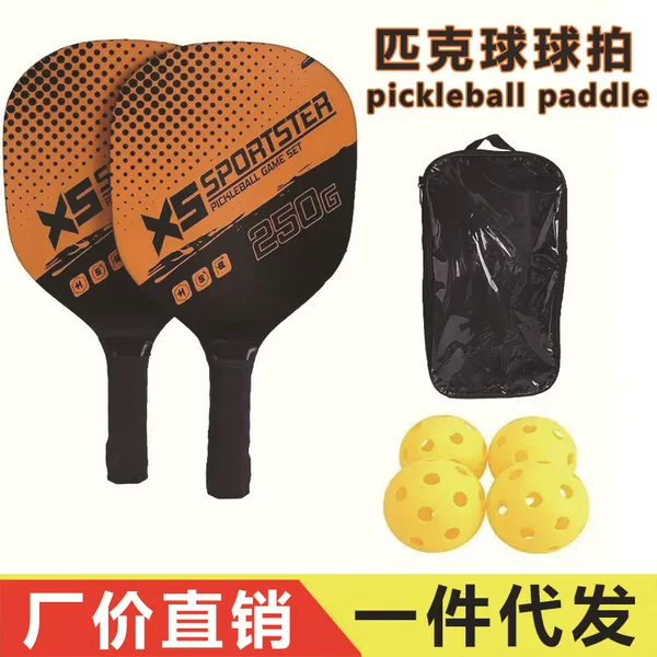 [in stock] Cross-border Poplar Peak racket Beach racket Wooden suit with ball Outdoor Sports 2 Beats 4 Ball Pack