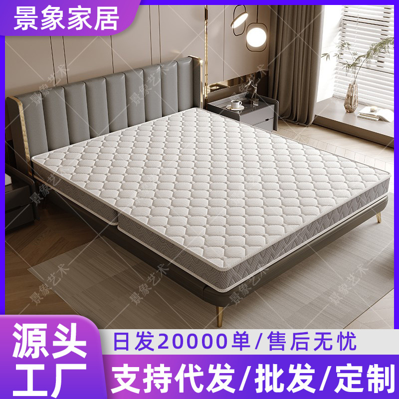 매트리스 1.5m1.8m 친환경 3E 코코넛 라텍스 매트 척추 보호 접이식 하드 브라운 매트 임대 집 다다미 매트