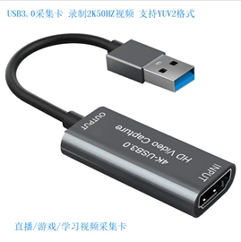 转接卡转接线;视频采集卡;转换器切换器