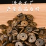 海南天然珠片手串单珠