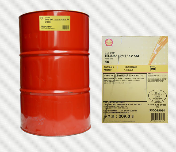 壳牌得力士Shell Tellus T15 T32 T46 T68低温抗磨液压油-阿里巴巴