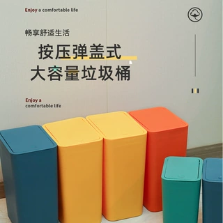 弹盖简约垃圾桶按压弹盖厨房卧室卫生间客厅室内家用垃圾桶带盖