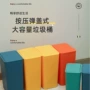 家用卧室卫生间按压垃圾桶