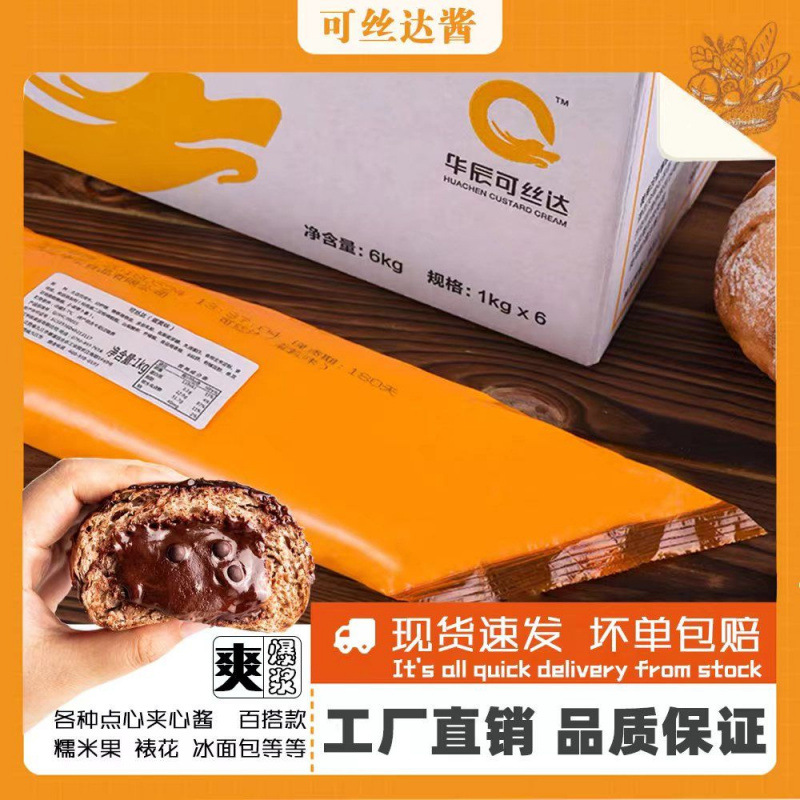 가성비 [핫셀러 할인] 치즈 1개 + 타로 1개