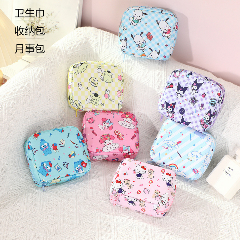 库洛米可爱小方格卫生棉收纳月事包日系女生卫生巾收纳包姨妈巾袋