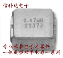 IHLP2525CZER8R2M01 0630  8.2UH 4A ����һ�w����늸�