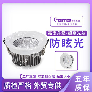 ���b����Ƕ��ʽled��ˮ��ѣǶ��ʽledͲ��cob���ip65�N���컨��