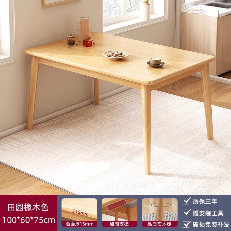 Mesa y silla de comedor de pierna de madera sólida, mesa de tablero de color nuez de estilo pequeño, 2026 nueva mesa rectangular