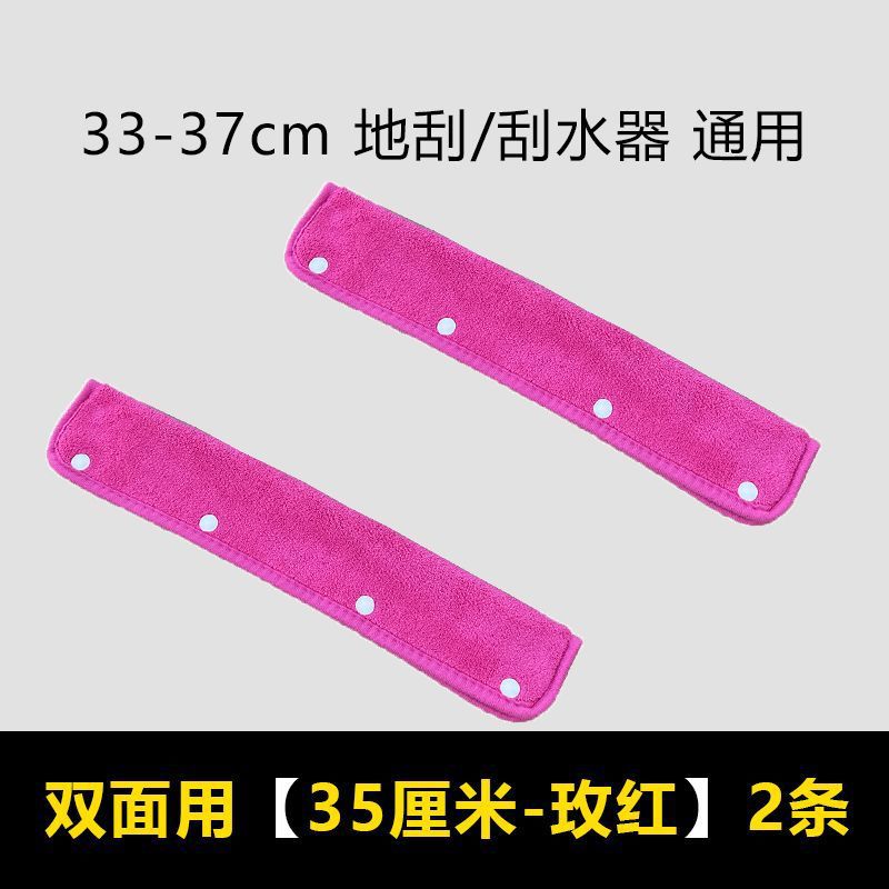 양면사용 [35cm 로즈핑크] 2팩