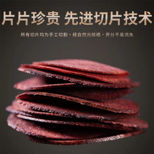 Bulk deer horn slices 250g Northeast deer horn blood slices, dried slices for wine, deer antler slices, whole dry deer horn slices