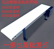 ݔ�͙CС�͟o߅���X��ʳƷ���͙C������͎�2040�X��Ƥ����