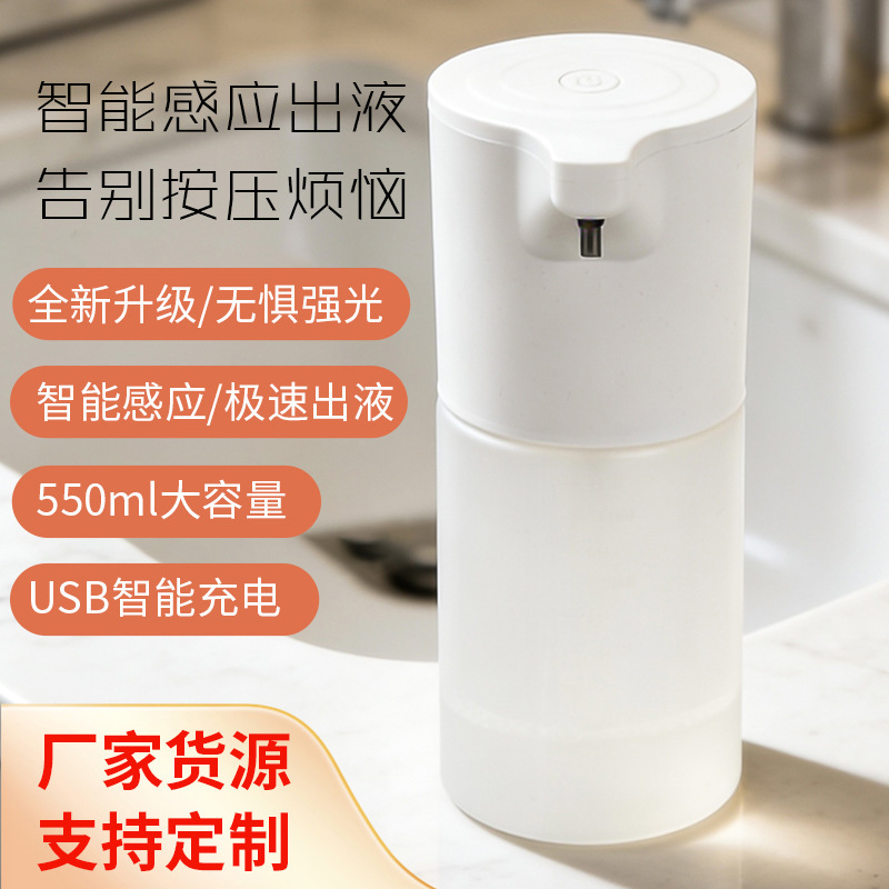 Automatic Sensor Detergent Dispenser, Wall-Mounted Kitchen Soap Dispenser, Specialized for Dishwashing Liquid, Shower Gel, and Laundry Detergent