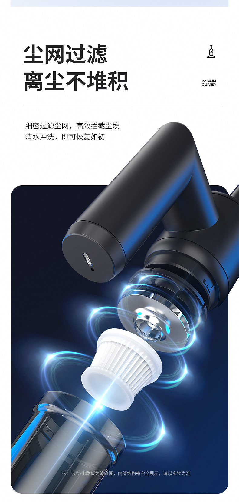 车载吸尘器详情_07.jpg