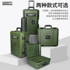 SMRITI Military Green Protective Case IP67 Waterproof Level Portable Equipment Safety Tool Box Photographic Tripod Box