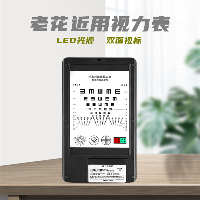 Buen ayudante, equipo de gafas, prueba de presbiterio LED, reloj óptico de uso cercano, retroiluminación LED, reloj óptico recargable de doble cara