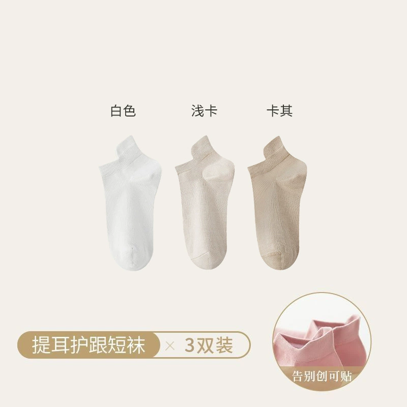 Носки-следки 168 игл для женщин, one size, подъёмный «ухо» для пятки, разные цвета