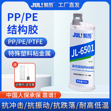 �ۅ�JL-6501PE/PP10:1�Y��AB�z PTFEճ���ٿ��_������ӿ�����