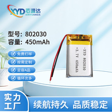 �늳�802030�ۺ����늳�450mAh��x��늳س��늳؏S�����l