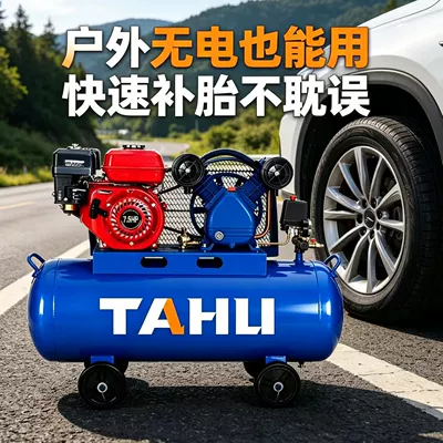 High-Pressure Rescue Air Pump — Hava kompressorları