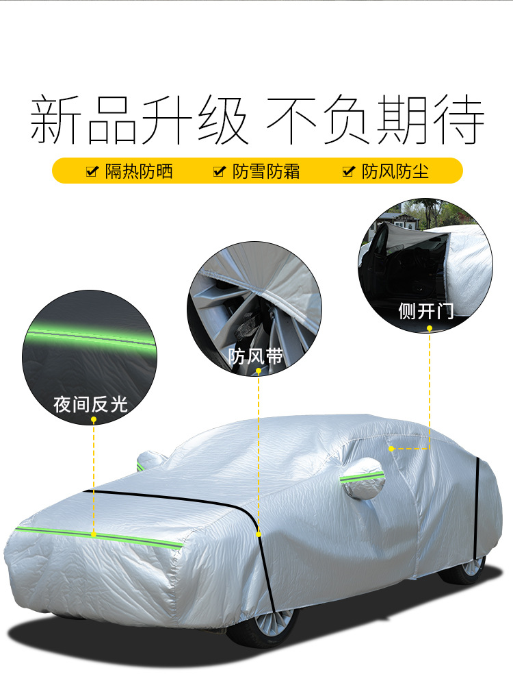 190t Four-Season Universal Car Cover, Thickened Oxford Cloth, Sun-Proof and Rain-Proof Full Cover, Heat-Insulating Car Sunshade
