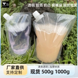 化妆品包装;牛奶乳品包装;冲调保健包装