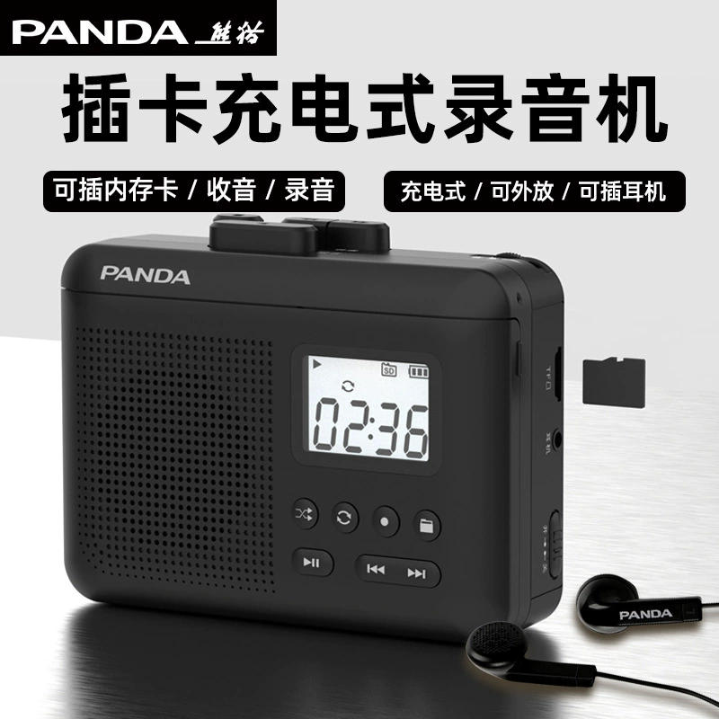 Panda 6507 Ностальгический магнитофон Walkman Старый кассетный магнитофон Однопользовательская запись Старое винтажное радио