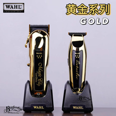 アメリカ正規輸入 WAHL8148 電動バリカン オイルヘッドプッシュ ゴールドシリーズ シェーバー グラデーションバリカン