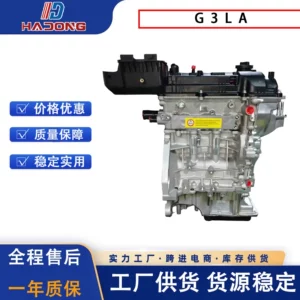 Suitable for Modern Kia Engine G3La Brand New Engine Block