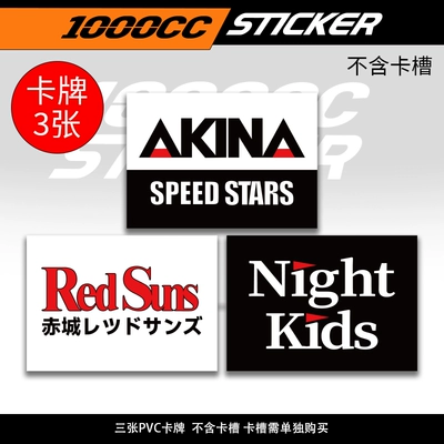 Nömrə qabı – Plate, Tax Plate Tail Piece - speed-starred-sunson-of-the-night-only-cards-included