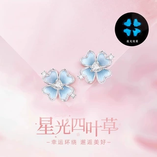 金宏盛s925纯银四叶草耳钉女生小众设计感珐琅夜光耳环新款耳饰品