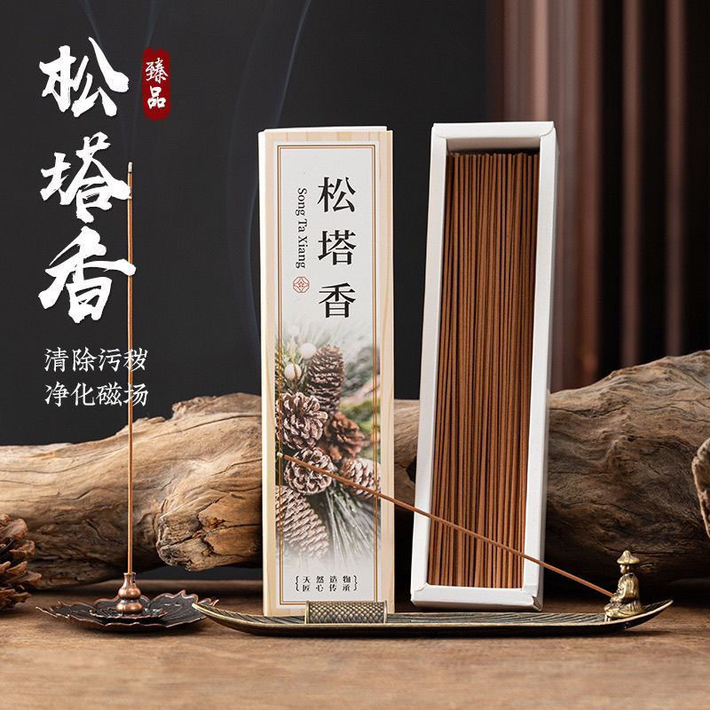 400支松塔香古法净化清新线香熏家用室内持久黑财香碌柚叶香