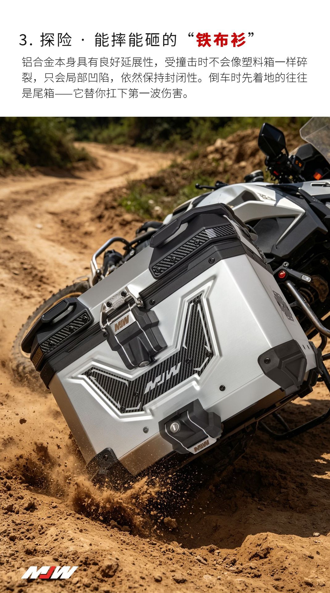 New MJW anodized silver BM lock 45L55L quick-release motorcycle aluminum alloy tail box waterproof storage box