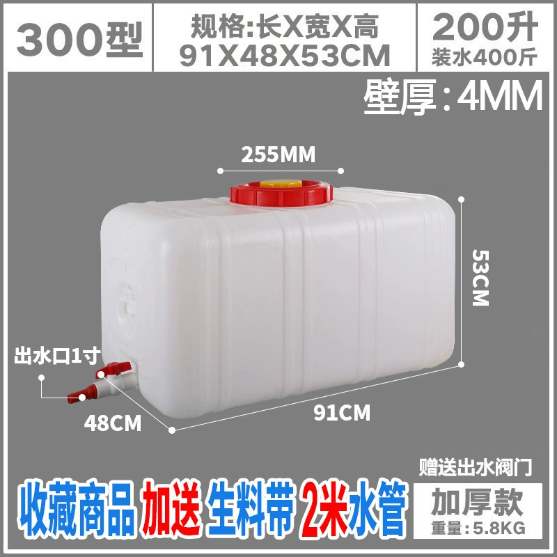 Bucket with faucet spout for adding leak-proof lid water storage container drinking water valve sturdy water tank outdoor