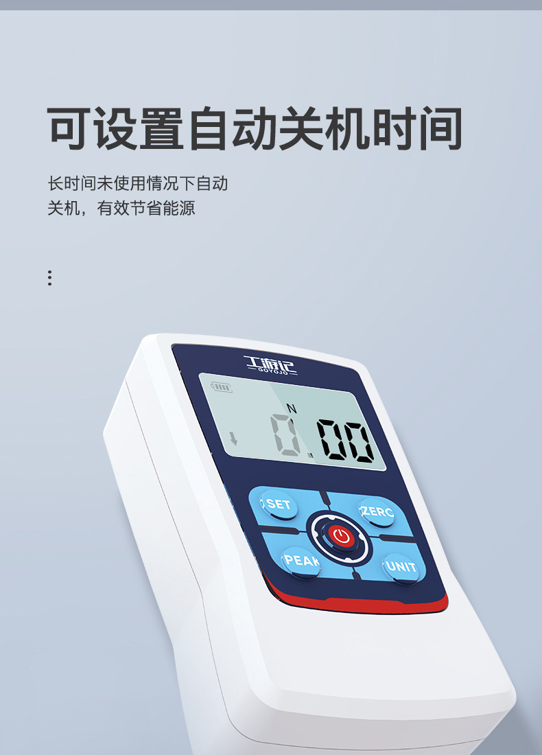 数显拉力-瘦腰款-修改3_13