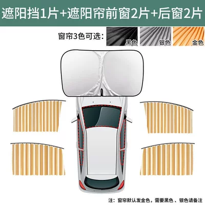 Car curtains | Curtains - special-for-suvs-4-pieces-for-the-whole-car-front-sunshade-please-note-the-color-of-the-curtains-when-ordering