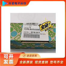 �����˹����ֻ�ԭװ��Ʒǰ������ - FLKM 50-PA-S300 - 2294445