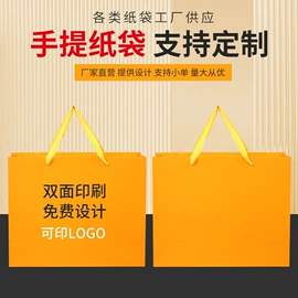 纸盒;一次性餐盒;纸袋