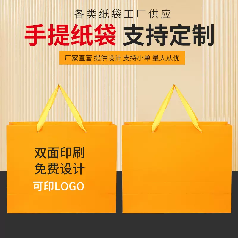 牛皮纸袋手提袋子环保纸袋一次性奶茶外卖打包购物礼品包装袋定制