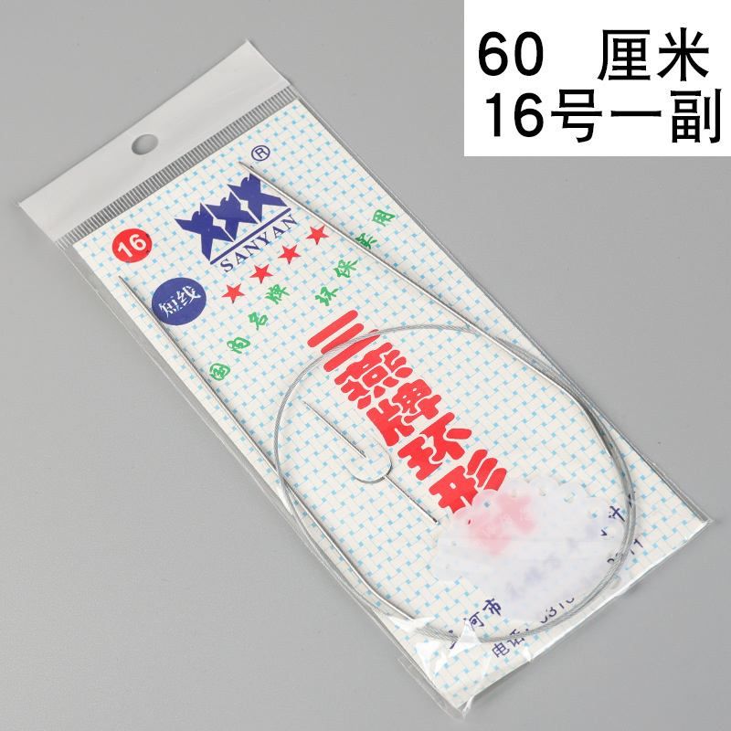 牌环形棒针打毛衣针不锈钢循环针毛衣编织工具全套毛线环形针|undefined