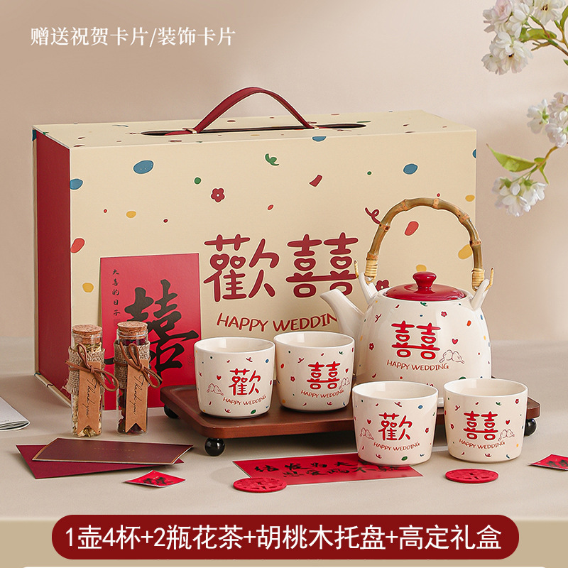 结婚订婚新婚礼物送新人闺蜜小众高级感实用茶具水壶杯子套装礼盒|undefined