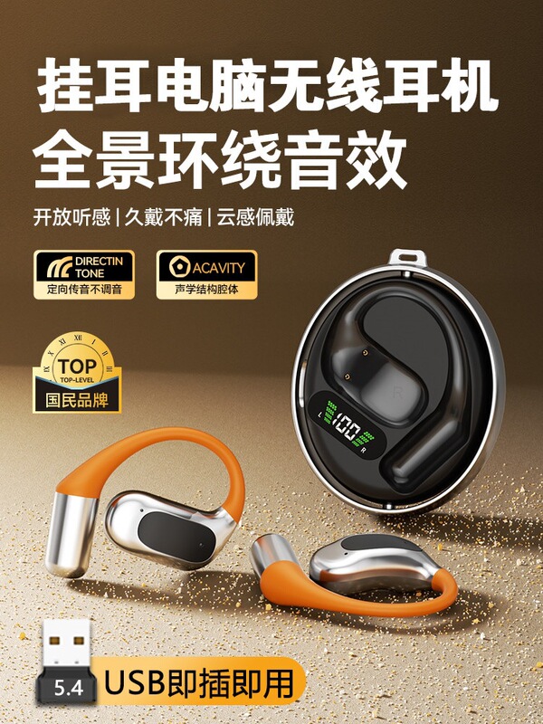 Desktop Computer Dedicated Wireless Headphones, Non-In-Ear Bluetooth Microphone, Two-In-One Gaming Headset with Microphone for Laptops Desktop Computer Dedicated Wireless Headphones, Non-In-Ear Bluetooth Microphone, Two-In-One Gaming Headset with Microphone for Laptops