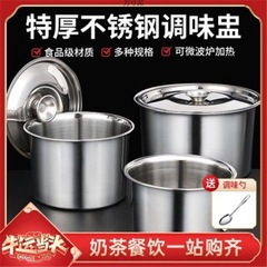 調味缶ステンレス調味料缶唐辛子油缶キッチン豚油盆調味料箱塩缶ホテル商用