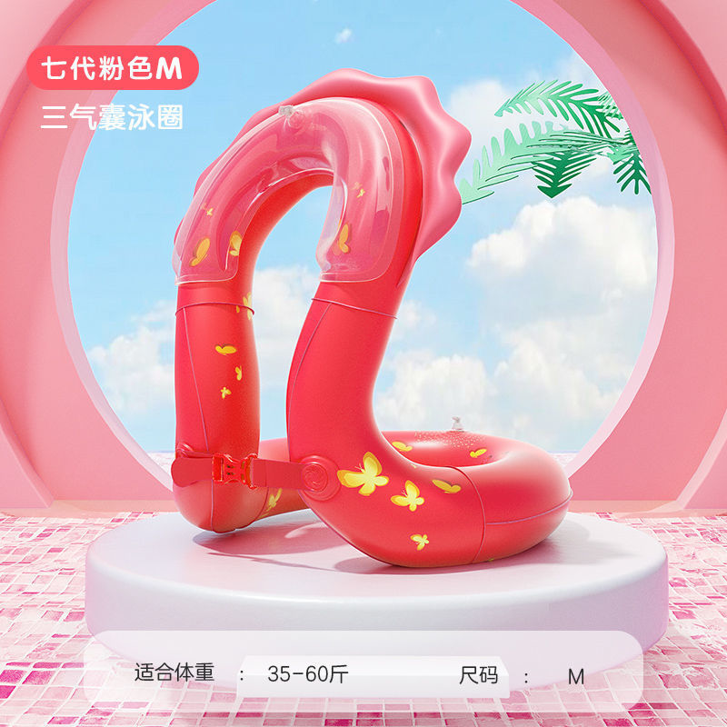 7세대 3개 에어백 핑크M 무게 17.5-30kg