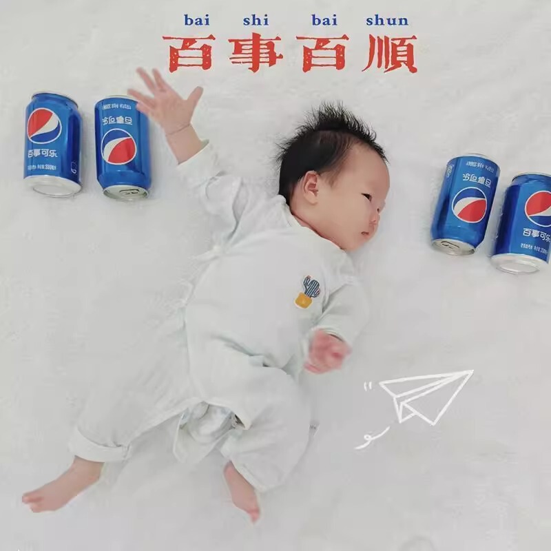 宝宝一百天拍照道具周岁儿童新生儿满月在家宝宝周岁拍照道具婴儿|undefined