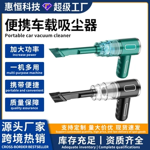 Directly from the Manufacturer: Car Vacuum Cleaner, Wireless Portable, Strong Suction, Household Handheld Dust Remover, Mini Dust Blower, Hot-Selling Product