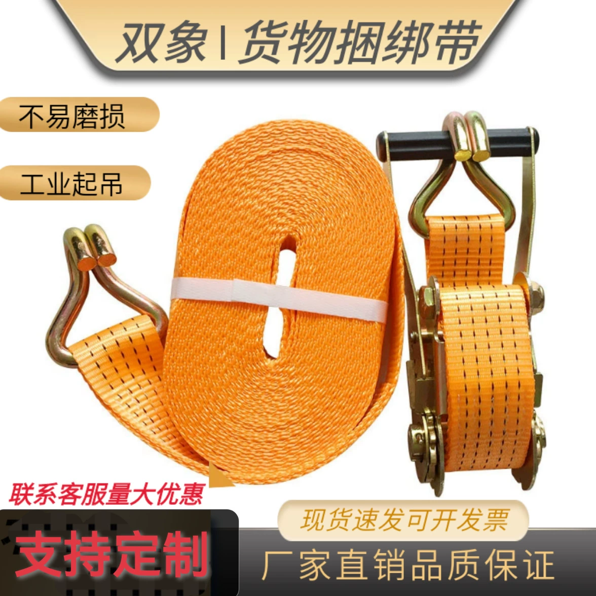 Фабрика пользовательских храповик натяжитель двойной крюк грузовое Связывание устройство Держатель груза утолщенный привязки ремень веревка натяжитель
