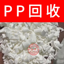 回收pp水口料/PPH-T03 M17/pp水口料/pp废料